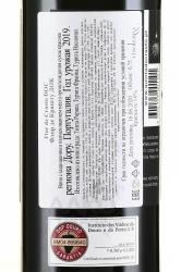 вино Flor de Crasto DOC 0.75 л красное сухое контрэтикетка