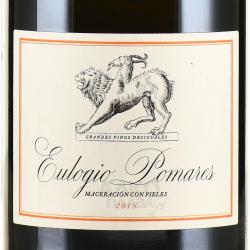 вино Eulogio Pomares Maceracion Con Pieles 0.75 л белое сухое этикетка