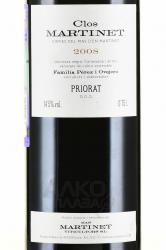 вино Clos Martinet Priorat DOQ 0.75 л красное сухое этикетка