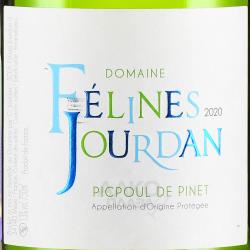 вино Picpoul de Pinet AOP 0.75 л белое сухое этикетка
