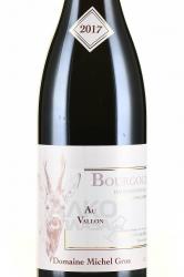 вино Bourgogne Hautes-Cotes de Nuits Au Vallon AOC 0.75 л красное сухое этикетка