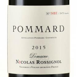 вино Nicolas Rossignol Pommard AOC 0.75 л красное сухое этикетка