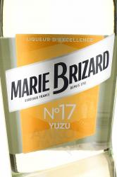 Mariе Brizard Yuzu - ликер Мари Бризар ЮДЗУ Японский Лимон 0.7 л