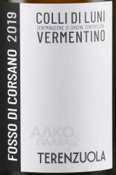вино Colli Di Luni Vermentino Fosso Di Corsano 1.5 л белое сухое этикетка
