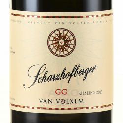вино Scharzhofberger GG Riesling 1.5 л белое полусухое этикетка
