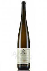 вино Hattenheim Nussbrunnen Rheingau Riesling Trocken GG 1.5 л белое сухое