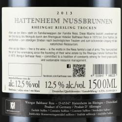вино Hattenheim Nussbrunnen Rheingau Riesling Trocken GG 1.5 л белое сухое контрэтикетка