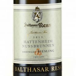 вино Hattenheim Nussbrunnen Rheingau Riesling Trocken GG 1.5 л белое сухое этикетка