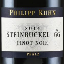 вино Philipp Kuhn Laumersheimer Steinbuckel GG Pinot Noir 1.5 л красное сухое этикетка