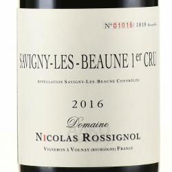 вино Domaine Nicolas Rossignol Savigny Les Beaune 1er Cru AOC 0.75 л красное сухое этикетка