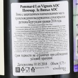 вино Nicolas Rossignol Pommard Les Vignots AOC 0.75 л красное сухое контрэтикетка