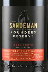 Sandeman Founders Reserve Ruby Porto - портвейн Сандеман Фаундерз Резерв Руби Порто 0.75 л красное в тубе