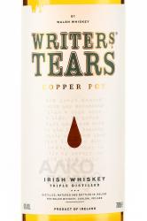 Writers’ Tears Copper Pot in gift box - виски Райтерз Тирз Коппер Пот + фляга 0.7 л в п/у