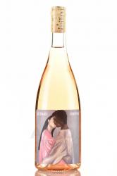 Вино Сепаж Розе Авторское вино Ирины Богович 0.75 л розовое сухое