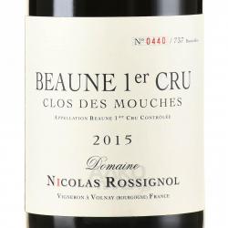 вино Beaune Premier Cru Clos Des Mouches AOC 0.75 л красное сухое этикетка