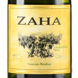 вино Zaha Chardonnay 0.75 л белое сухое этикетка