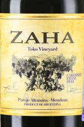 вино Zaha Toko Vineyard Cabernet Franc 0.75 л красное сухое этикетка