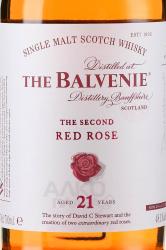 Balvenie The Second Red Rose 21 Years Old - виски Балвэни Зэ Сэконд Рэд Роуз 21 год 0.7 л в тубе