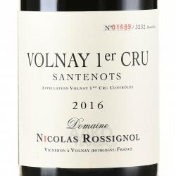вино Domaine Nicolas Rossignol Volnay 1er Cru Santenots AOC 0.75 л красное сухое этикетка
