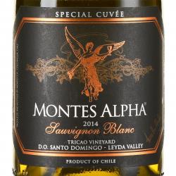 вино Montes Alpha Special Cuvee Sauvignon Blanc 0.75 л белое сухое этикетка