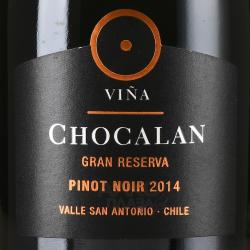 вино Vina Chocalan Gran Reserva Pinot Noir 0.75 л красное сухое этикетка