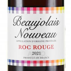 вино Beaujolais Nouveau Roc Rouge 0.75 л красное сухое этикетка