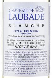 Chateau de Laubade, Blanche - арманьяк Шато де Лобад Бланш 0.7 л