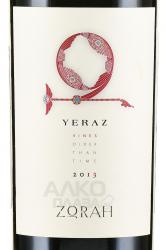 вино Zorah Eraz 0.75 л красное сухое этикетка