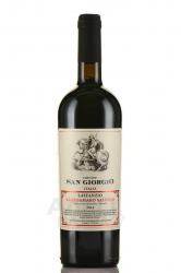 вино Cantine San Giorgio Lattanzio Negroamaro Salento IGP 0.75 л 