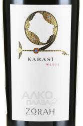 вино Zorah Karasi 0.75 л сухое красное этикетка