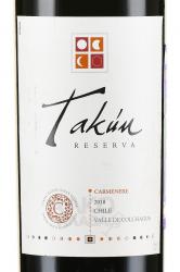 вино Takun Carmenere Reserva 0.75 л красное сухое этикетка