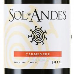вино Sol de Andes Carmenere 0.75 л этикетка