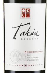 вино Takun Cabernet Sauvignon Reserva 0.75 л этикетка