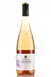 Pierre Chainier Rose d’Anjou - вино Пьер Шанье Розе д’Анжу 0.75 л розовое полусухое