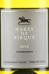 вино Арас де Пирке Шардоне 0.75 л белое сухое этикетка