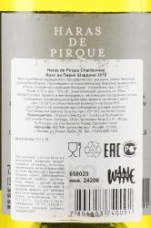 вино Арас де Пирке Шардоне 0.75 л белое сухое контрэтикетка
