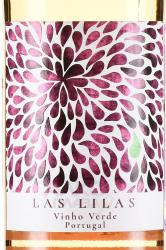 вино Лас Лилас Винью Верде Розе 0.75 л розовое полусухое этикетка