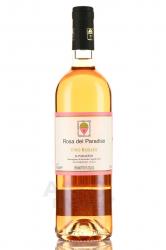 вино Роза дел Парадизо 0.75 л розовое сухое 