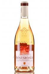 вино Оттелла Розес Розес 0.75 л розовое сухое 