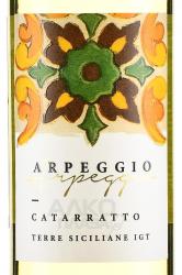 вино Arpeggio Catarratto Terre Siciliane IGP 0.75 л этикетка
