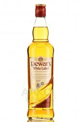 Dewar’s White Label - виски Дюарс Белая Этикетка 0.75 л в п/у