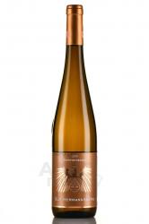 вино Steinterrassen Riesling Trocken 0.75 л белое сухое