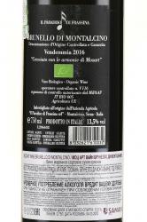 вино Moz Art Wine Brunello di Montalcino 0.75 л красное сухое контрэтикетка