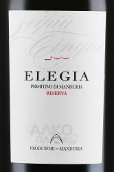 вино Elegia Primitivo di Manduria Riserva DOC 1.5 л красное полусухое этикетка