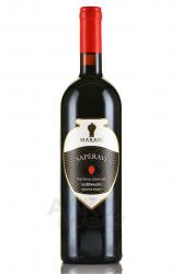 вино Marani Saperavi Qvevri 0.75 л красное сухое