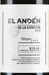 вино Rioja Muga El Anden de la Estacion 0.75 л красное сухое этикетка