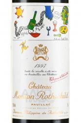 вино Chateau Mouton Rothschild Pauillac 0.75 л красное сухое этикетка