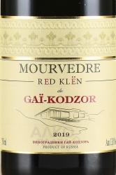 вино Mourvedre Red Klen de Gai-Kodzor 0.75 л сухое красное этикетка