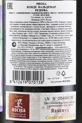 вино Conde de Valdemar Reserva Rioja 0.75 л красное сухое контрэтикетка