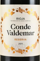 вино Conde de Valdemar Reserva Rioja 0.75 л красное сухое этикетка